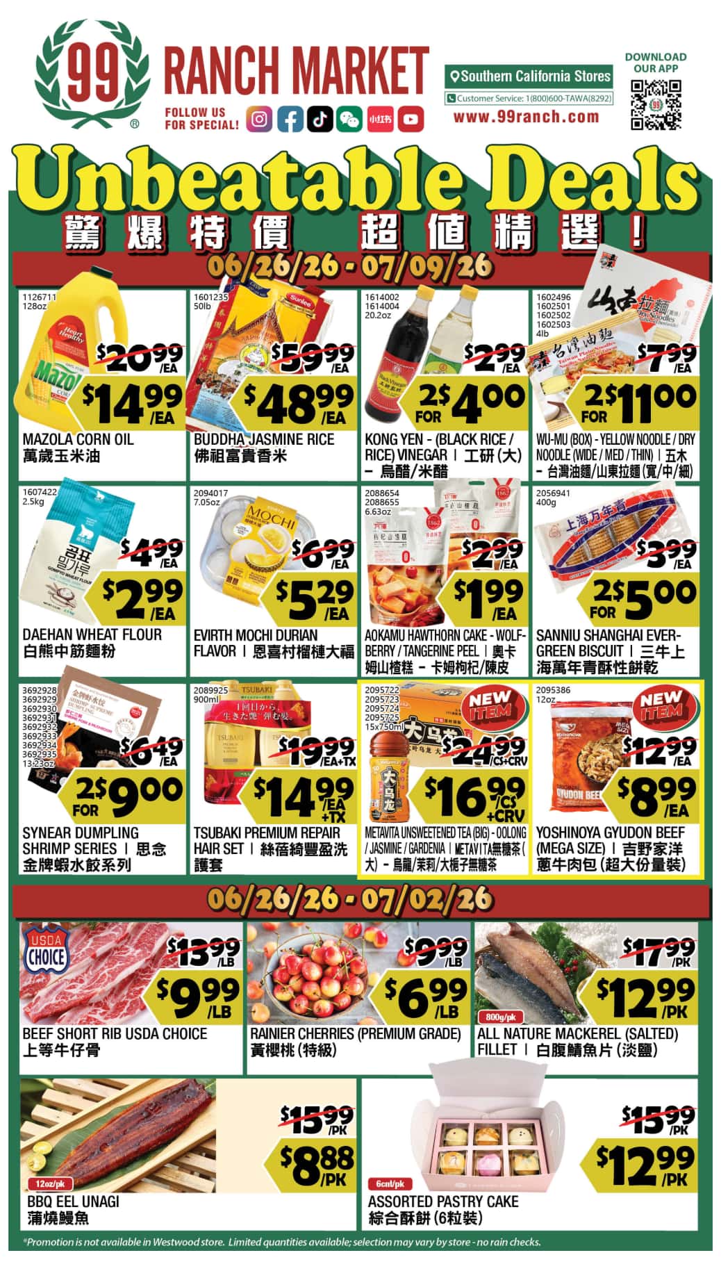 99 Ranch Market Weekly Ad (June 26 - July 2, 2026) Preview - Image 1 June 26 - July 2