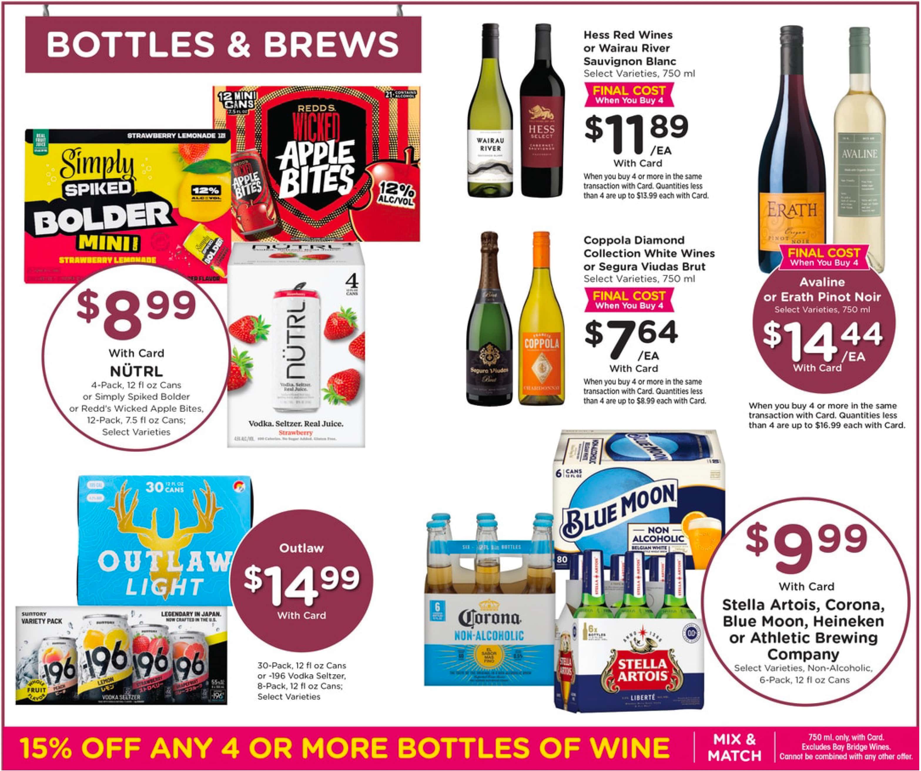 Mariano's Weekly Ad (August 5 – 11, 2026) Preview - Image 1 August 5 - 11