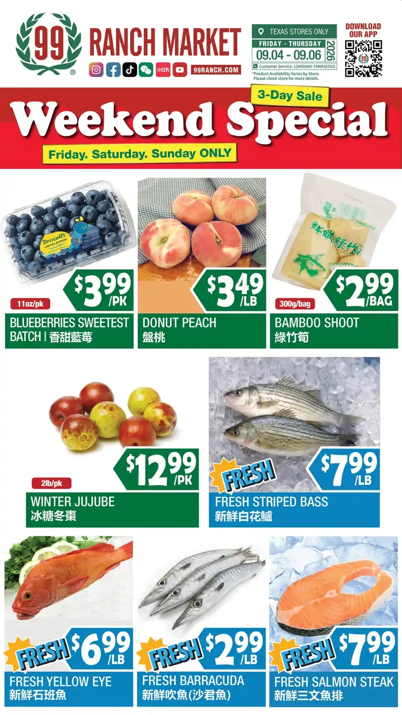 99 Ranch Market Weekly Ad (September 4 - 17, 2026) Preview - Image 2 99 Ranch Market Weekly Ad (September 4 - 17, 2026) Preview - Page