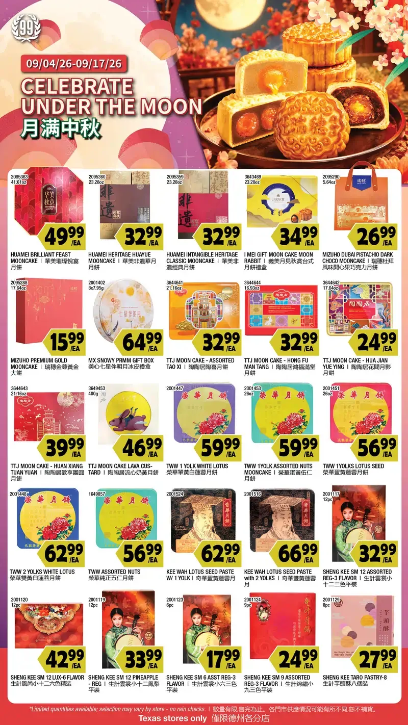 99 Ranch Market Weekly Ad (September 4 - 17, 2026) Preview - Image 3 99 Ranch Market Weekly Ad (September 4 - 17, 2026) Preview - Page