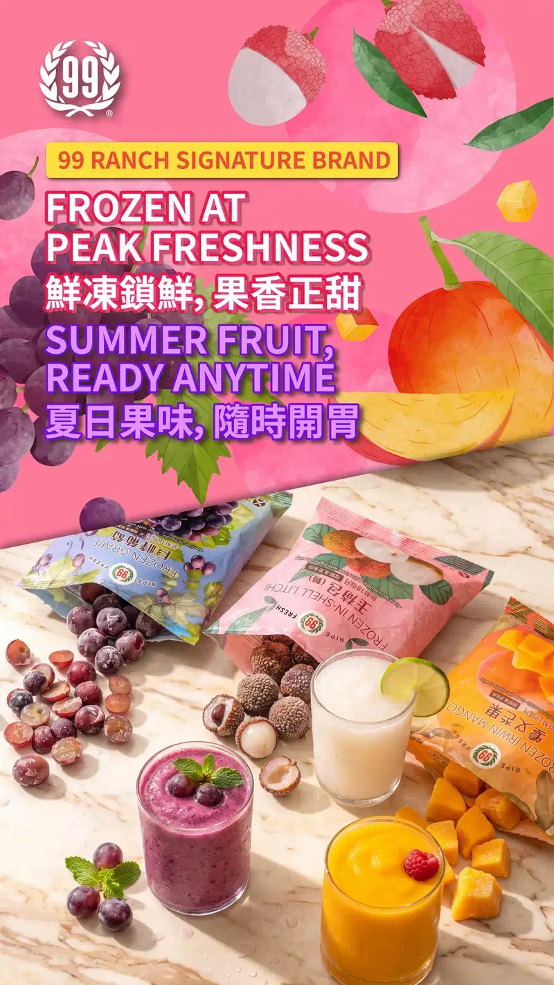 99 Ranch Market Weekly Ad (September 4 - 17, 2026) Preview - Image 4 99 Ranch Market Weekly Ad (September 4 - 17, 2026) Preview - Page