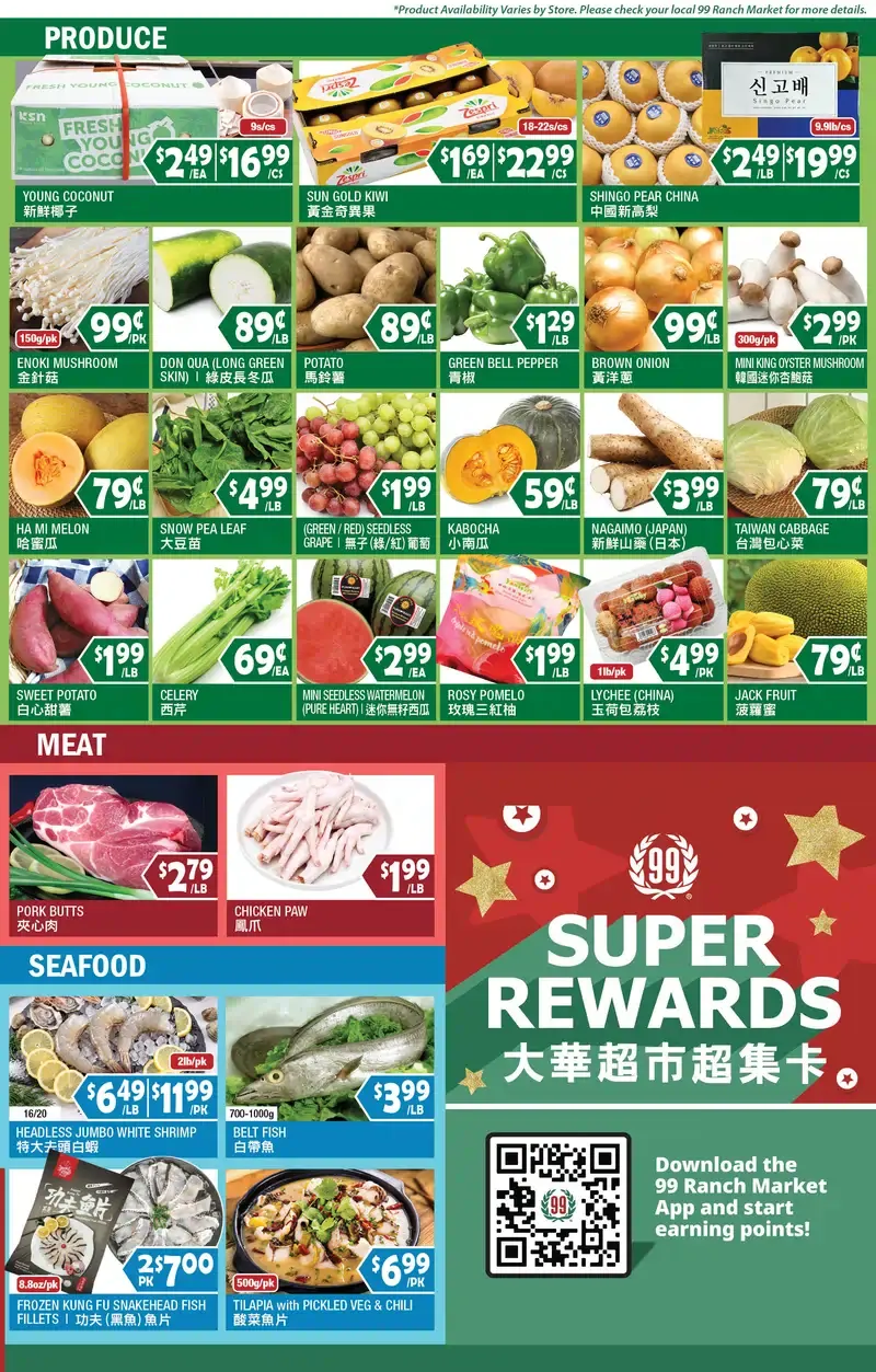 99 Ranch Market Weekly Ad (September 4 - 17, 2026) Preview - Image 5 99 Ranch Market Weekly Ad (September 4 - 17, 2026) Preview - Page