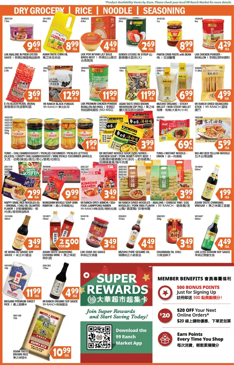 99 Ranch Market Weekly Ad (September 4 - 17, 2026) Preview - Image 6 99 Ranch Market Weekly Ad (September 4 - 17, 2026) Preview - Page