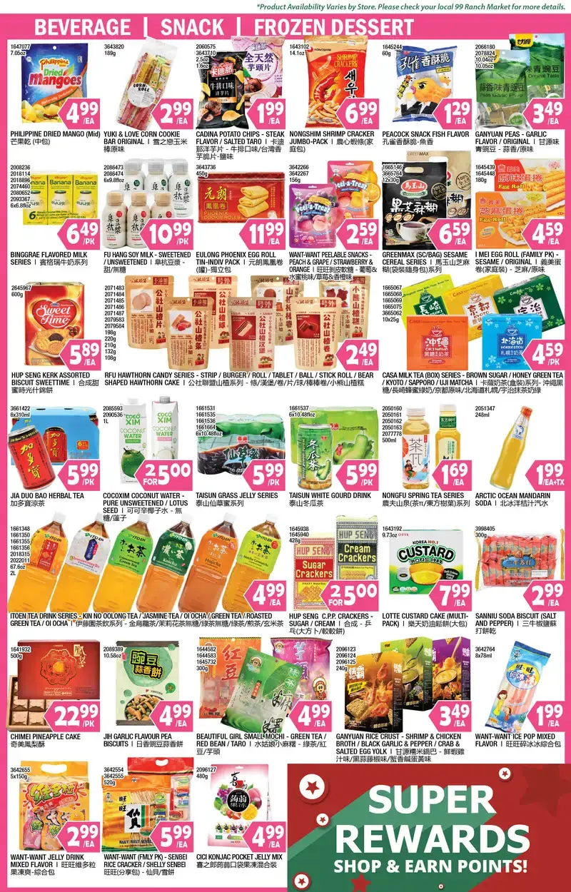 99 Ranch Market Weekly Ad (September 4 - 17, 2026) Preview - Image 7 99 Ranch Market Weekly Ad (September 4 - 17, 2026) Preview - Page