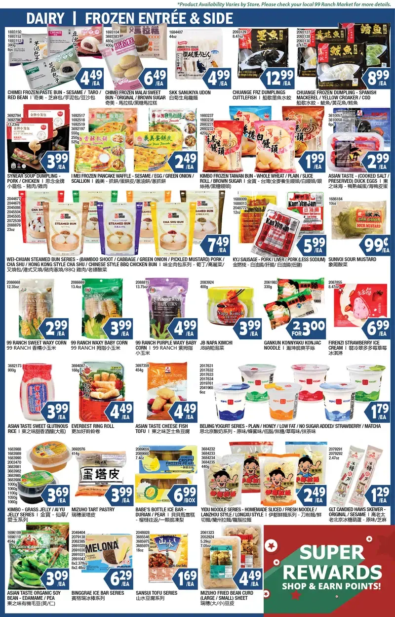 99 Ranch Market Weekly Ad (September 4 - 17, 2026) Preview - Image 8 99 Ranch Market Weekly Ad (September 4 - 17, 2026) Preview - Page