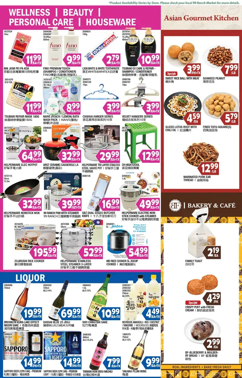 99 Ranch Market Weekly Ad (September 4 - 17, 2026) Preview - Image 9 99 Ranch Market Weekly Ad (September 4 - 17, 2026) Preview - Page