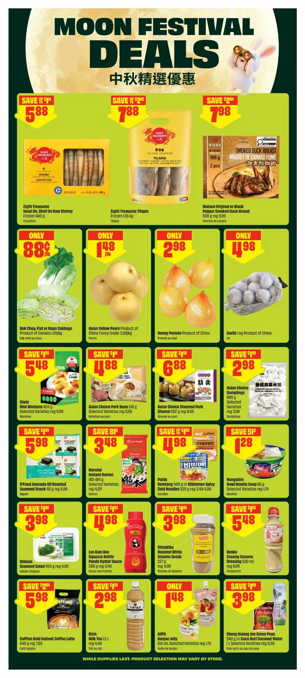 Freshco Flyer (September 17 - 23, 2026) Preview - Page