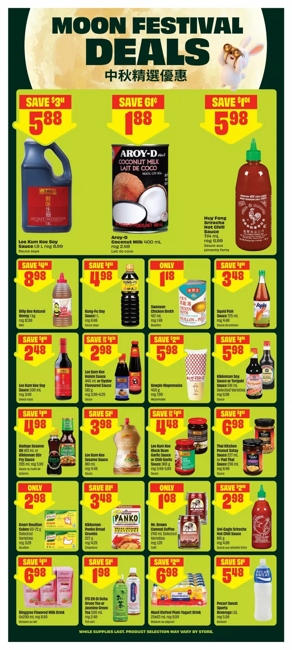 Freshco Flyer (September 17 - 23, 2026) Preview - Page