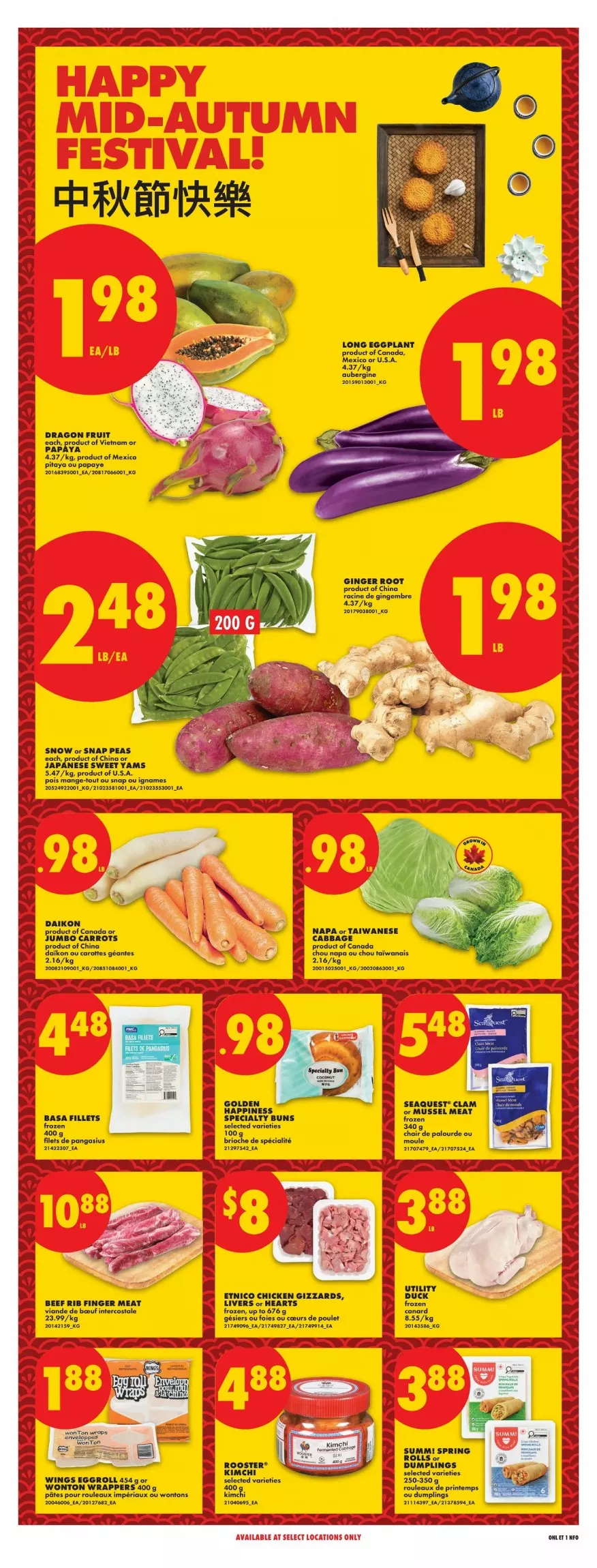 No Frills Flyer (September 17 - 23, 2026) Preview - Page