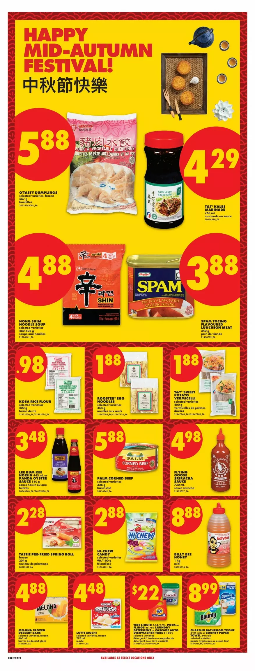 No Frills Flyer (September 17 - 23, 2026) Preview - Page