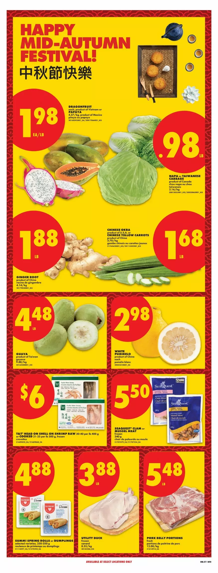 No Frills Flyer (September 17 - 23, 2026) Preview - Page