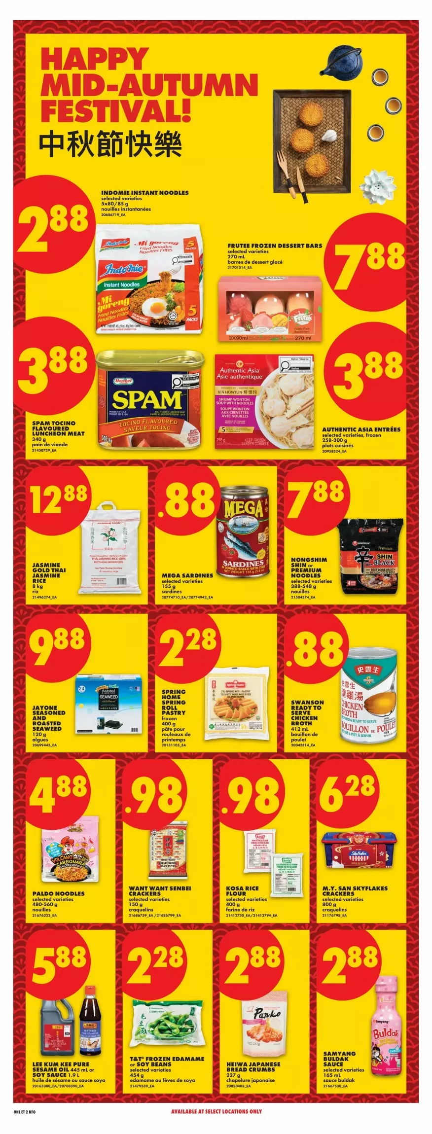 No Frills Flyer (September 17 - 23, 2026) Preview - Page
